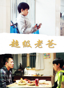 久久老鸭窝